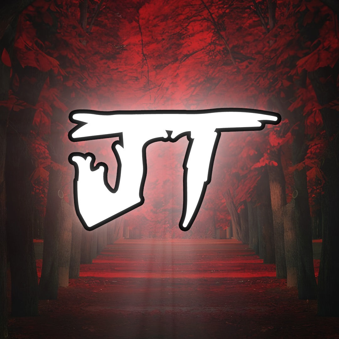 Exclusive Beats